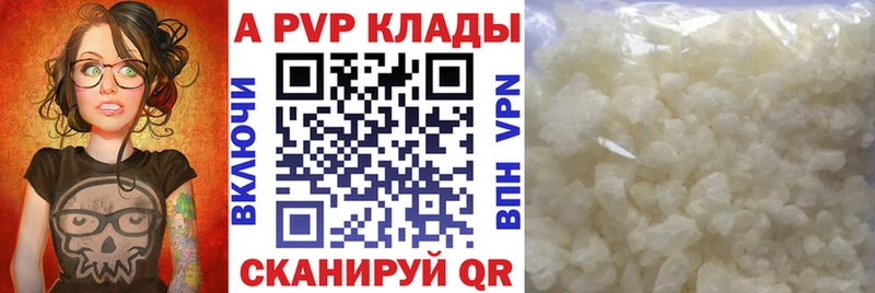 Как найти наркотики Богородск А ПВП Меф АМФЕТАМИН Конопля ГАШИШ