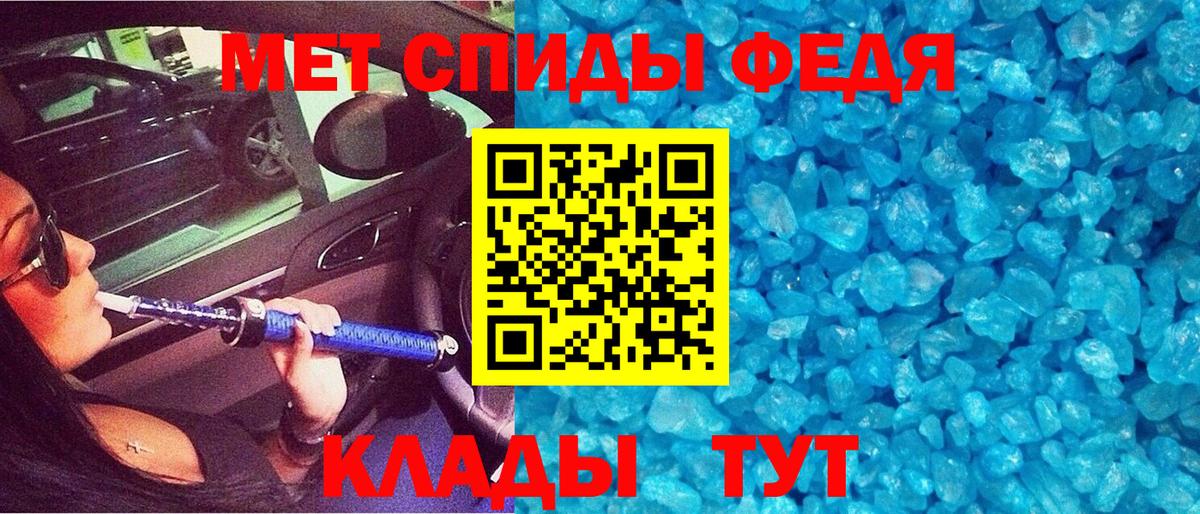 АМФ VHQ Богородск