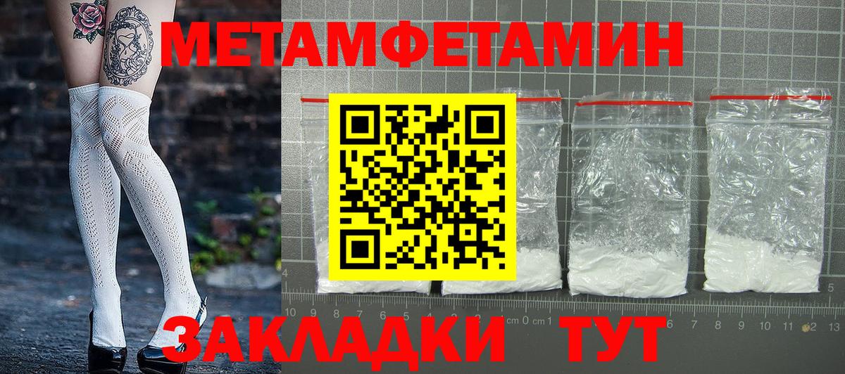 АМФ Розовый  АМФ  Богородск  Вход с VPN 