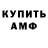 Метадон VHQ Jason Perea