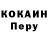 Кодеин напиток Lean (лин) Mr. Blueside