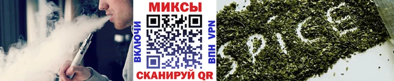 БУТИРАТ буратино  Богородск 
