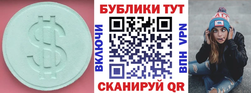 Экстази ешки  Богородск 