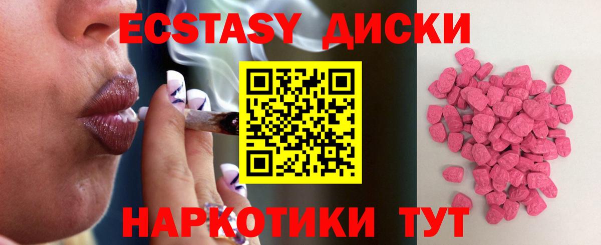 Богородск  ЭКСТАЗИ бентли  Экстази бентли  где купить наркотик  Вход с VPN  ЭКСТАЗИ 