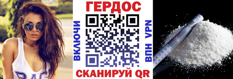 Героин герыч  мега рабочий сайт  маркетплейс клад  Богородск 