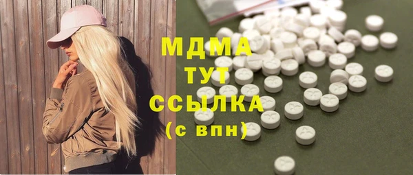 MDMA Premium VHQ Алексеевка