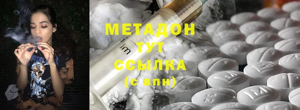 MDMA Premium VHQ Алексеевка