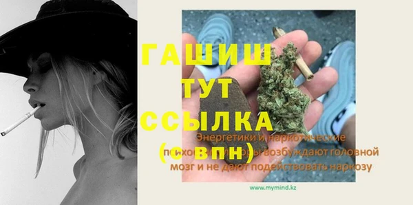MDMA Алексин