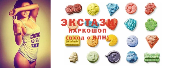 MDMA Premium VHQ Алексеевка