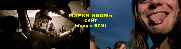 mix Абинск