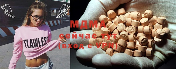 MDMA Алексин