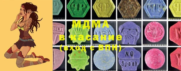 MDMA Алексин