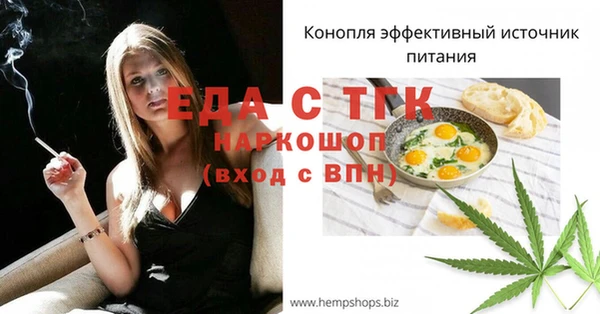 MDMA Алексин