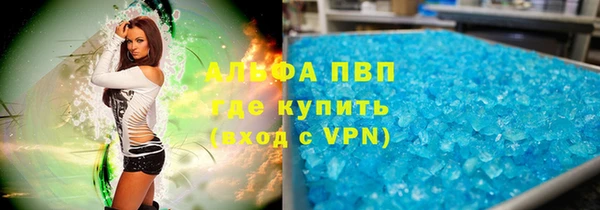 молекула духа Абаза