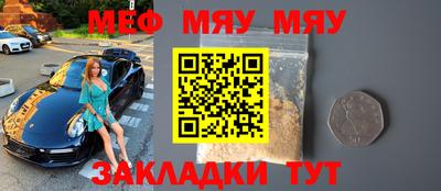 а пвп мука Дубна