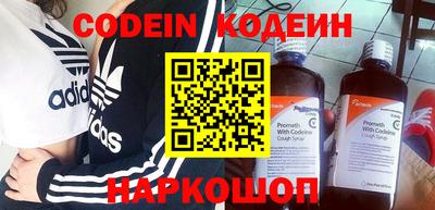 MDMA Донецк