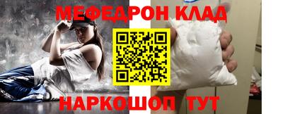 MDMA Донецк