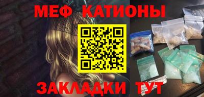 MDMA Донецк
