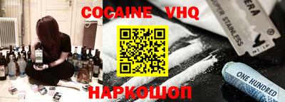 MDMA Донецк