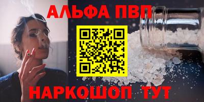 героин Донской