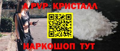 а пвп мука Дубна