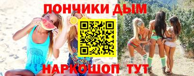 MDMA Донецк