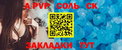 а пвп мука Дубна