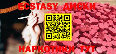 MDMA Донецк