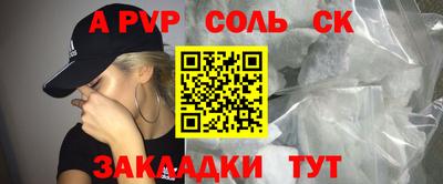 героин Донской