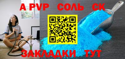 MDMA Донецк