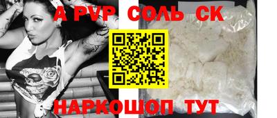 а пвп мука Дубна