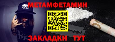 MDMA Донецк
