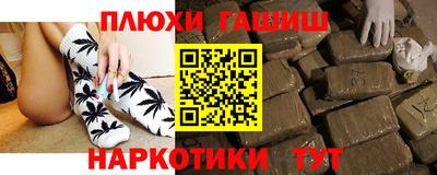 героин Донской