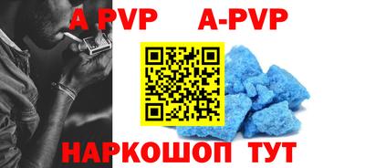 героин Донской