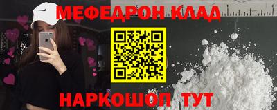MDMA Донецк
