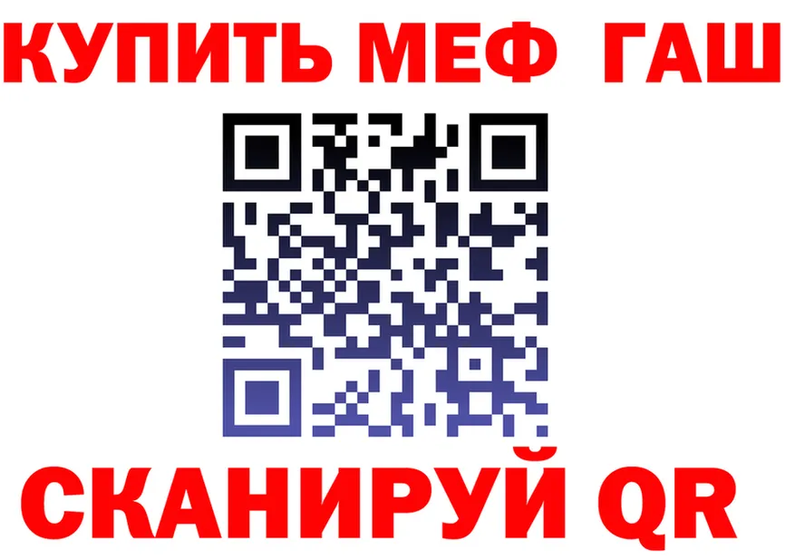 Где продают наркотики?  формула Богородск