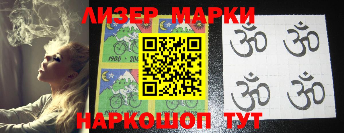 LSD-25 экстази ecstasy Богородск