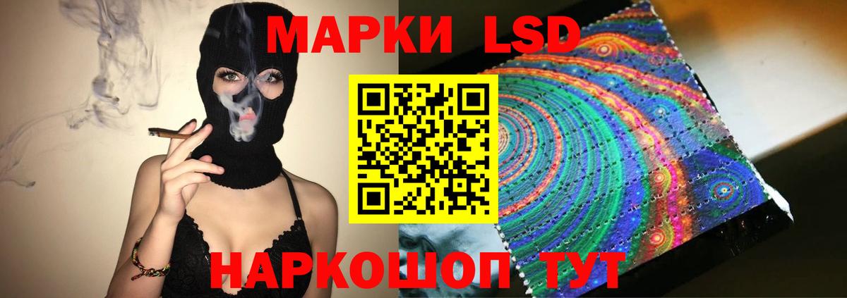 LSD-25 экстази кислота  LSD-25 экстази кислота  Вход с VPN  Богородск 