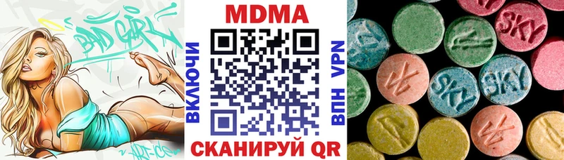 дарнет шоп  Богородск  МЕГА   MDMA молли 