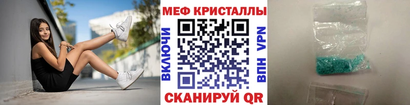 МЯУ-МЯУ мяу мяу  цена наркотик  Богородск 