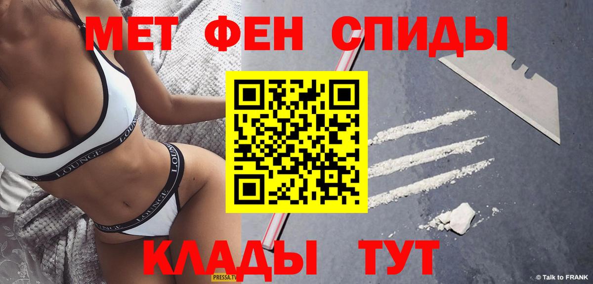 Первитин Декстрометамфетамин 99.9% Богородск