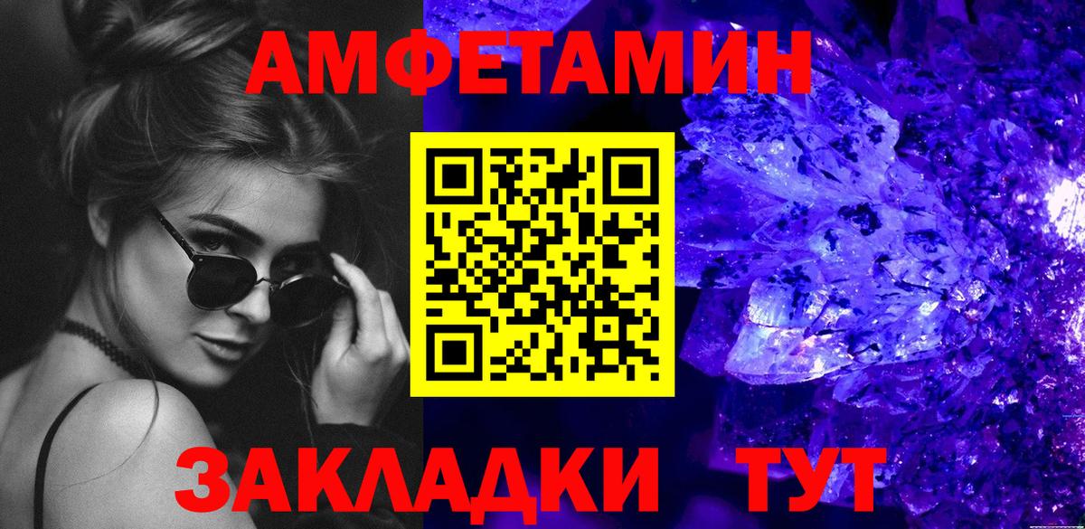 Богородск  Метамфетамин  Вход с VPN  Первитин Декстрометамфетамин 99.9%  Первитин Декстрометамфетамин 99.9% 