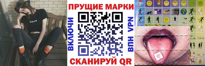 гидра ссылки  Богородск  дарк нет телеграм  Марки 25I-NBOMe 1500мкг 