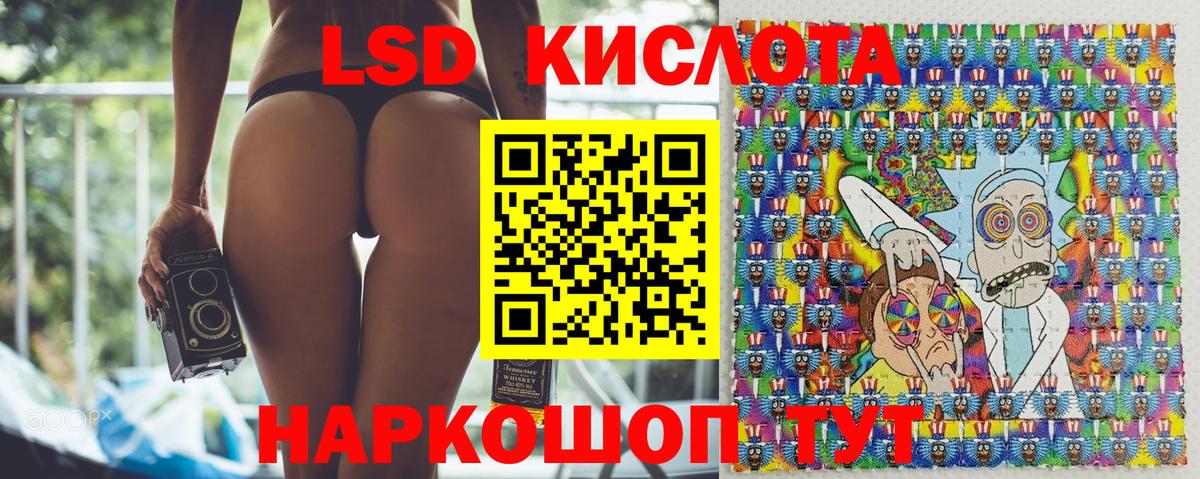 Марки NBOMe 1,5мг  Марки 25I-NBOMe  Богородск  Вход с VPN 