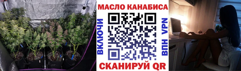 ТГК Wax  где купить наркоту  Богородск 