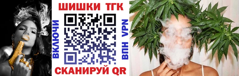 Каннабис OG Kush  Богородск 