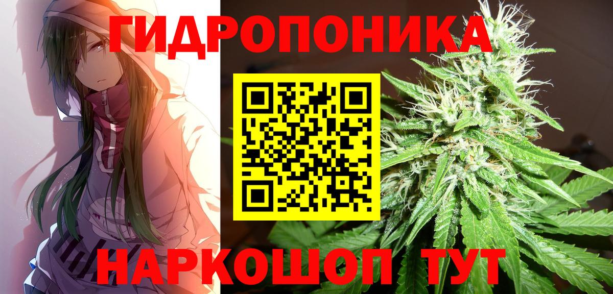 Богородск  Бошки марихуана планчик  Марихуана LSD WEED  Бошки Шишки THC 21%  Вход с VPN 